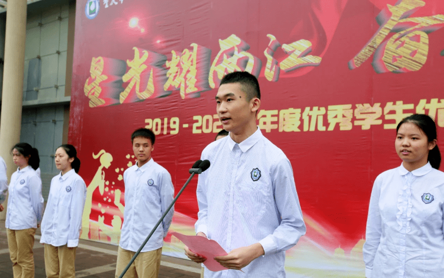 重庆市字水中学校服图片