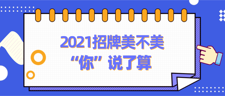 怎么成为大众评审团 ec958e6dc8664d95bbcf8e65207d99ea.png