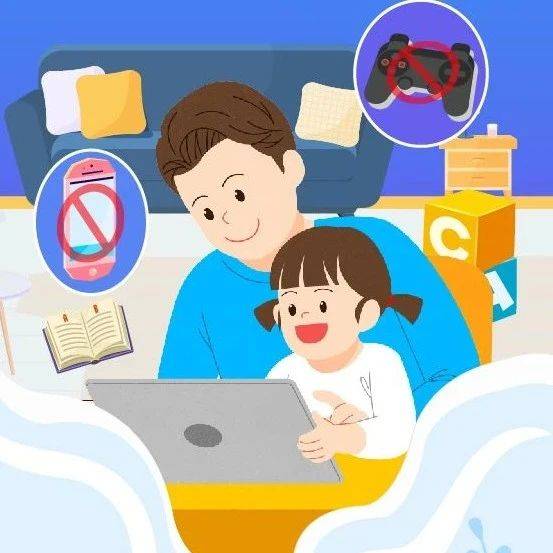 严查上网服务场所!预防未成年人沉迷网络_大兴区