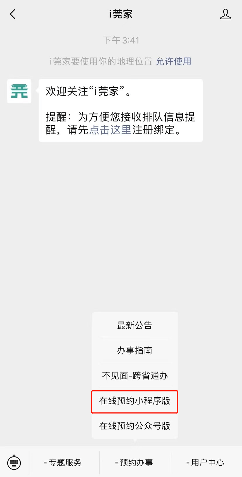 f9f63854833544cfa1acfb3f11c0557a.png