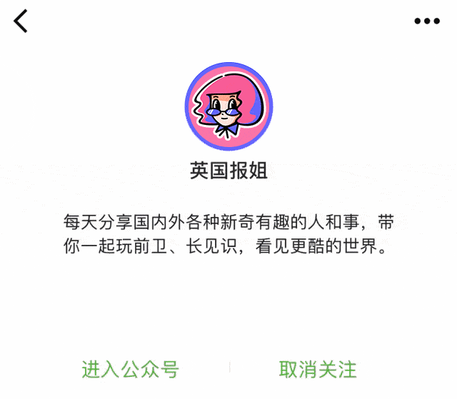 笑翻！广州机场酷似大蟑螂，北方网友吓坏：南方蟑螂这么大？