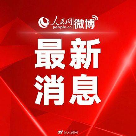 举重|第9金！齐勇凯获举重男子59公斤级金牌