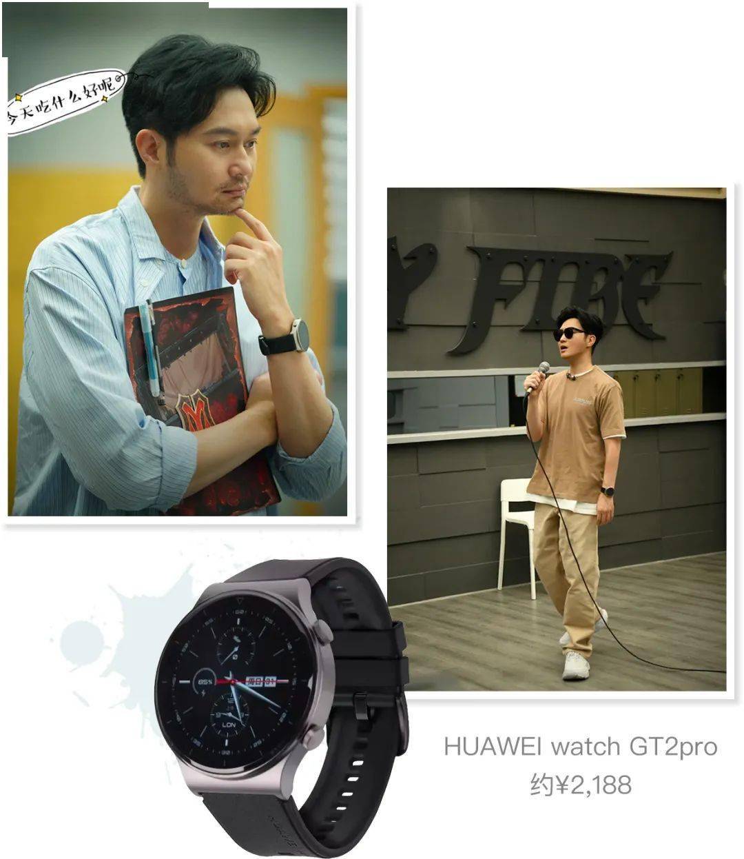 陈小春|陈小春戴表被打马赛克，李承铉爱宝格丽，这届哥哥都戴什么表？