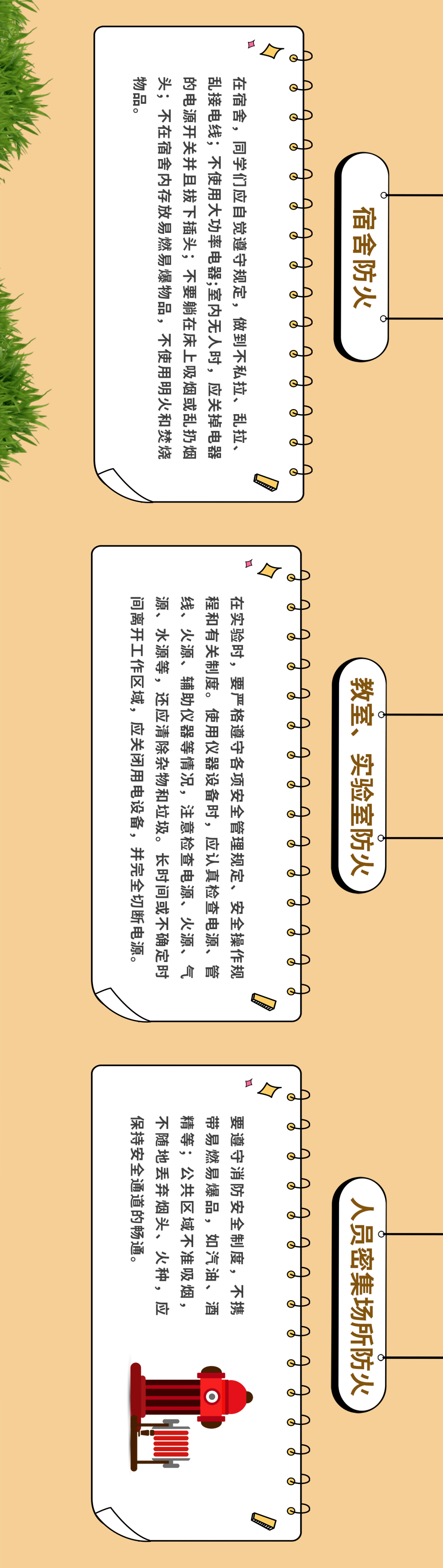 暑假|美美的暑假就要过完了