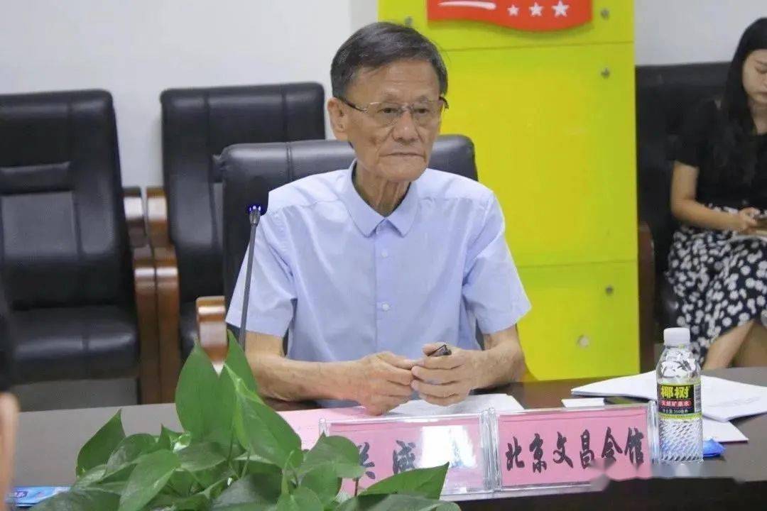 文昌市教育局与北京文昌会馆,文昌海京置业有限公司举