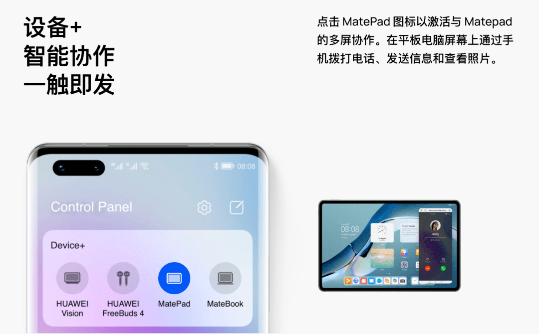 系统华为emui12官网公开网友调侃鸿里蒙气的
