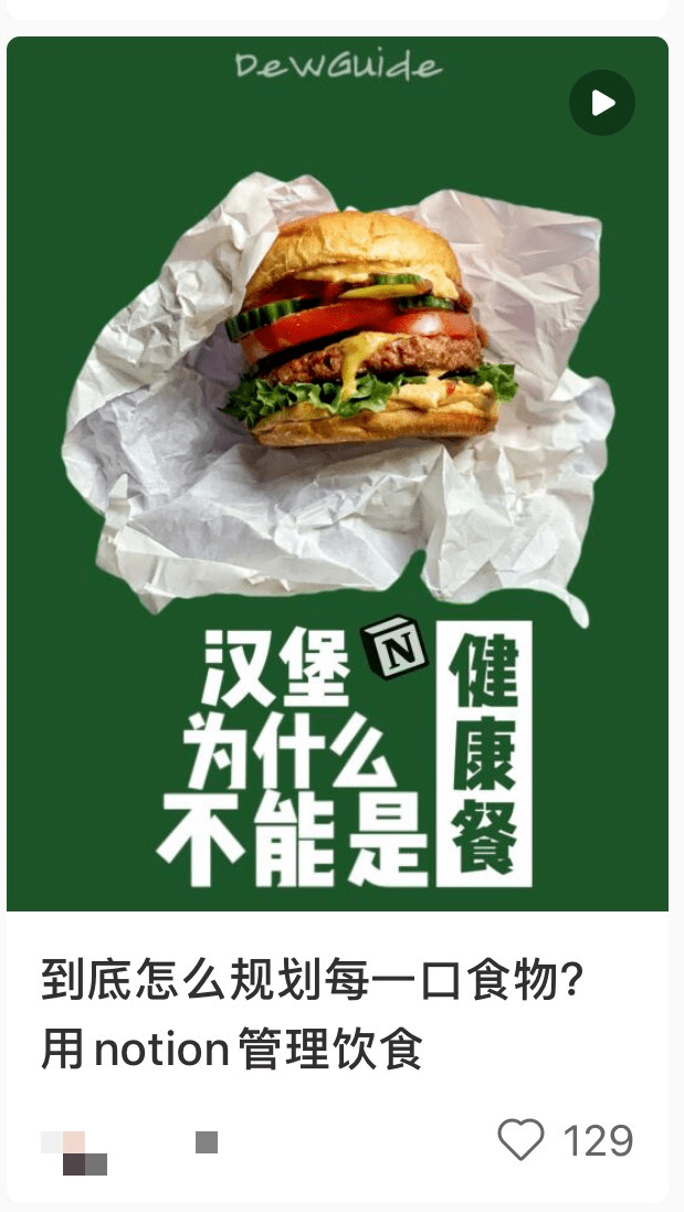 东北|在小红书，沙县小吃为什么成了减肥餐顶流？