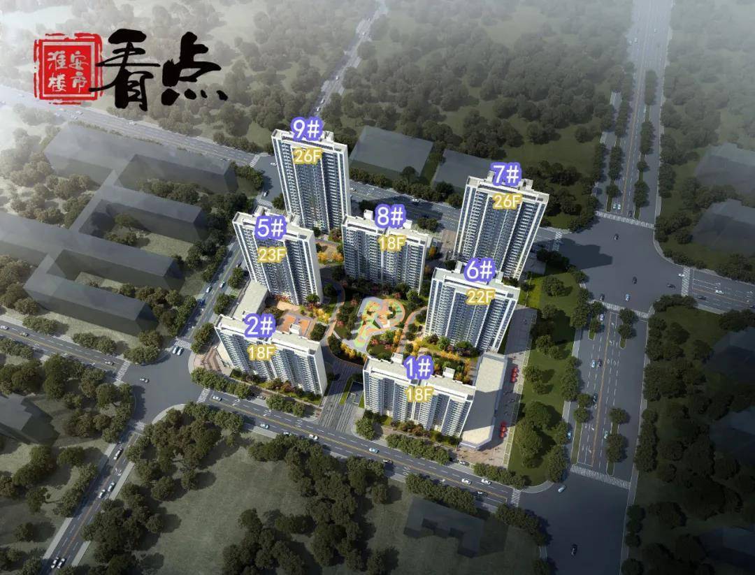 重磅!近300亩的大盘露面,碧桂园淮阴区新项目设计方案批前公_地块