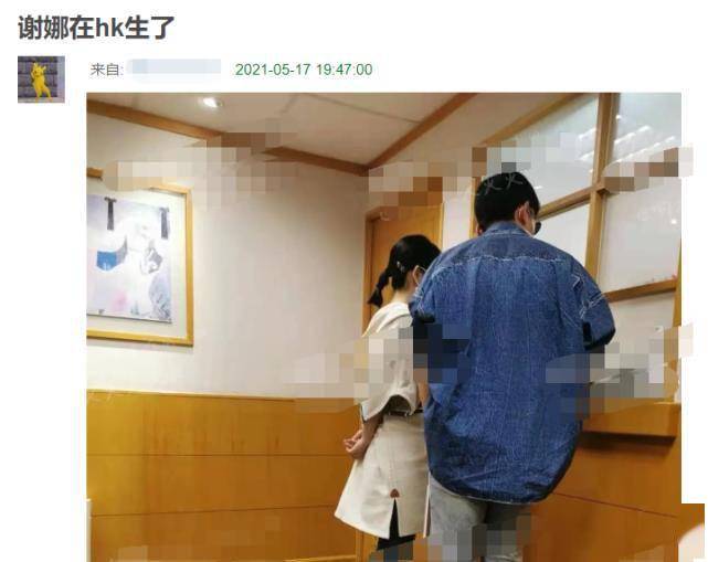 合体|谢娜产后与张杰合体秀恩爱，接双胞胎女儿放学，身材臃肿抱娃显吃力