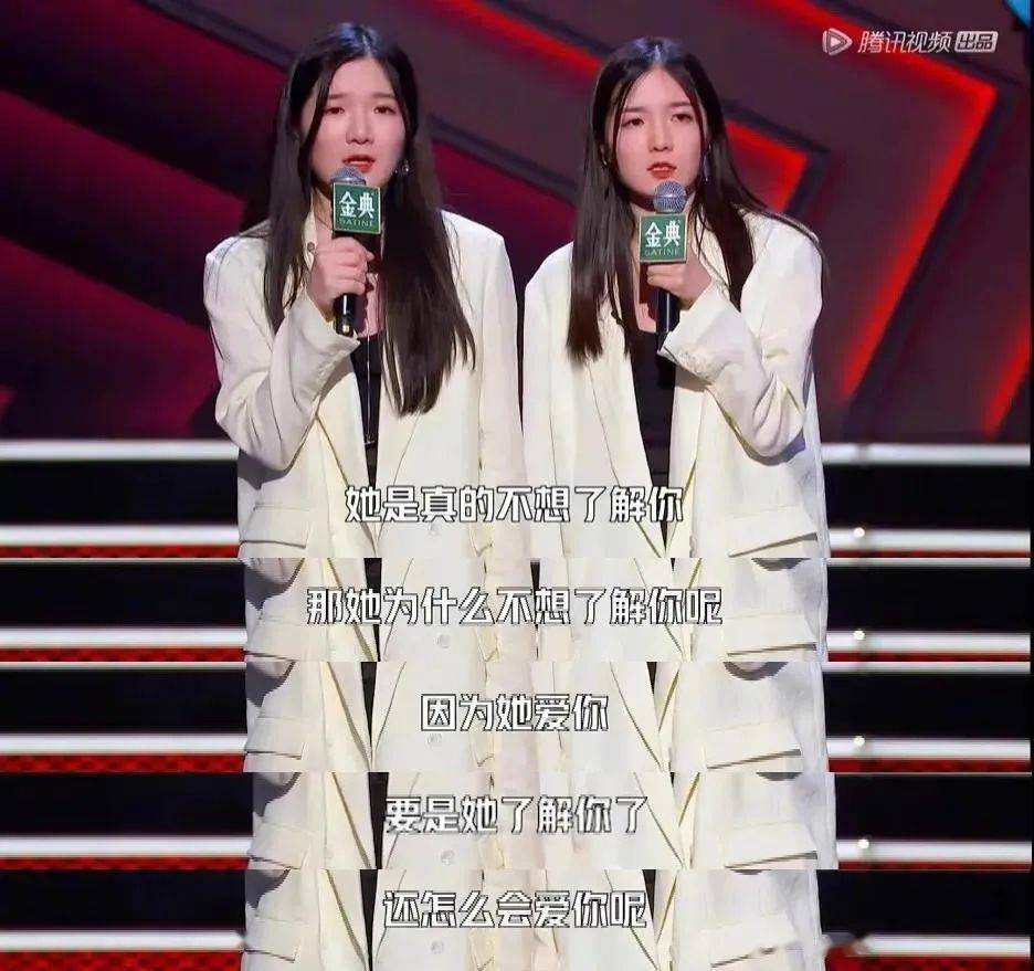 生活|杨笠鸟鸟们的爆火,是吃了性别的红利吗?