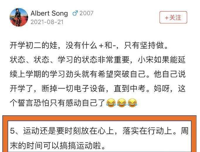 什么时候实行的双减 895ef58e694b42568c29afdb221dfe1e.jpeg
