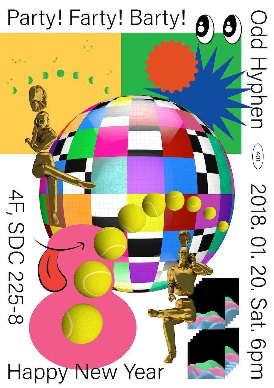 y2k是个啥土到极致便是潮