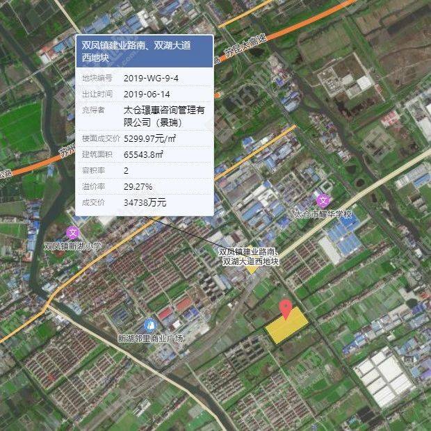 (8.27成交)金双凤5.1亿底价竞得苏州太仓1宗宅地,楼面价4600元/㎡_地块