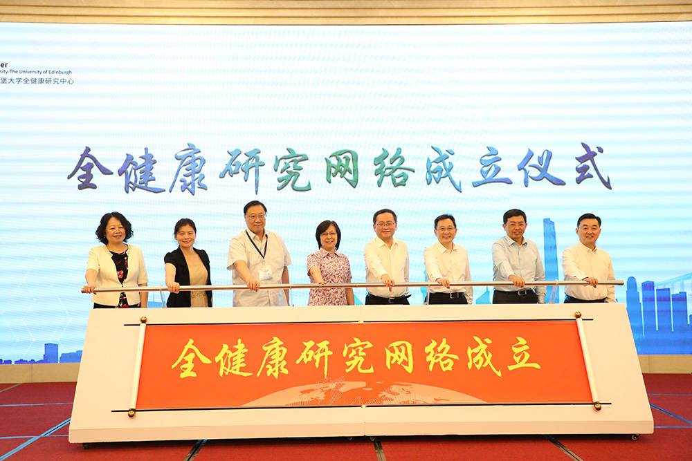 体系|崇明建立全健康研究中心，推进人兽共患病风险预警等实证研究