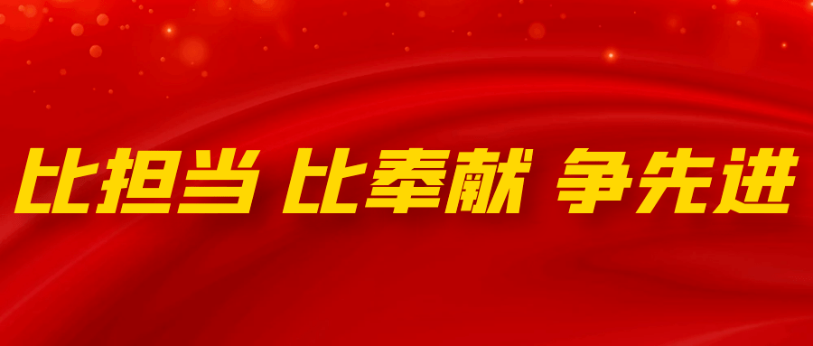 永年招聘_邯郸市永年区2020年度公开招聘教师面试通知