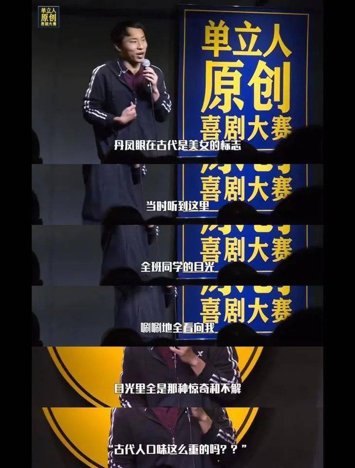 鸟鸟|《脱口秀大会》的新人们，好猛