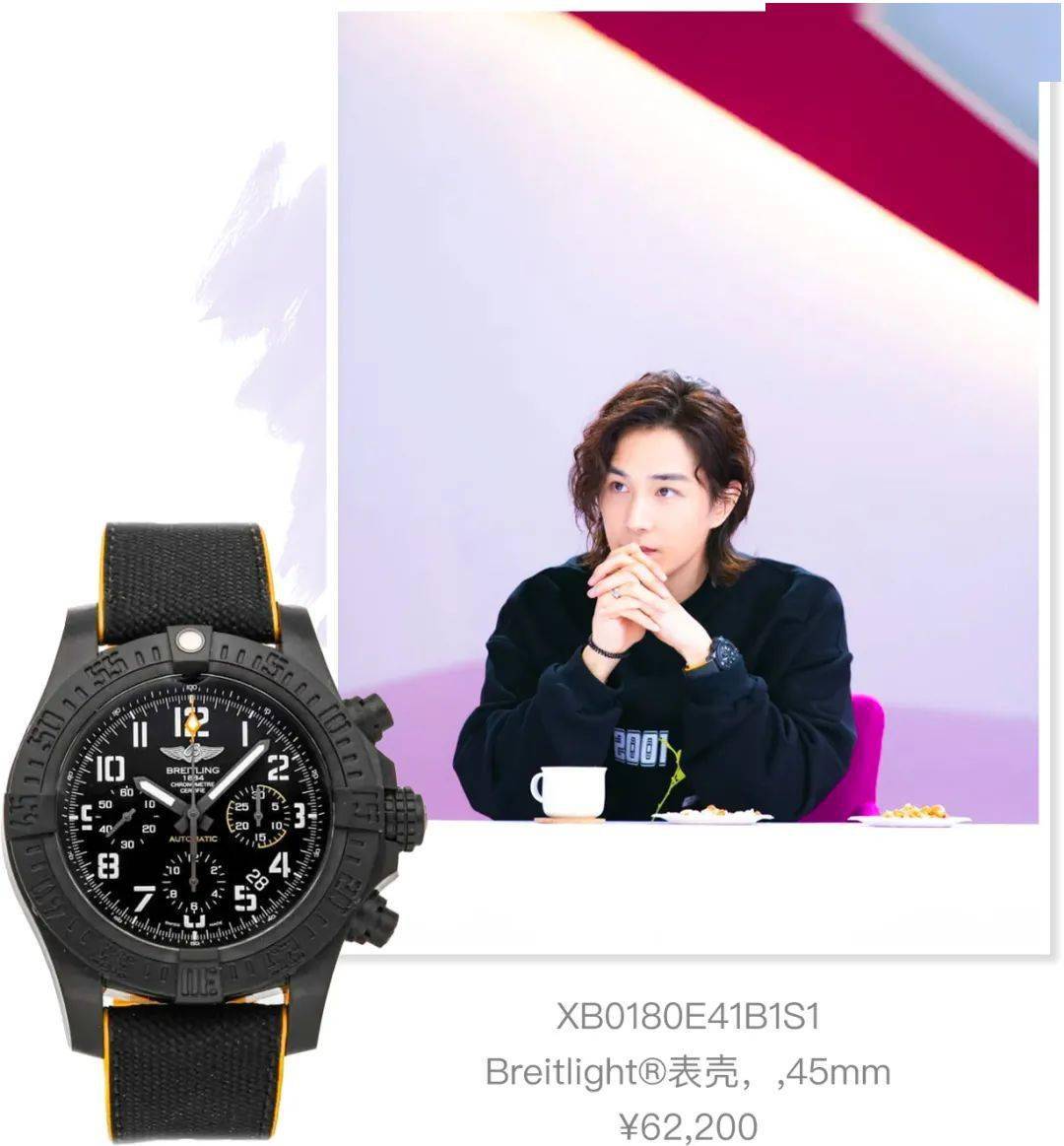 陈小春|陈小春戴表被打马赛克,李承铉爱宝格丽,这届哥哥都戴什么表?