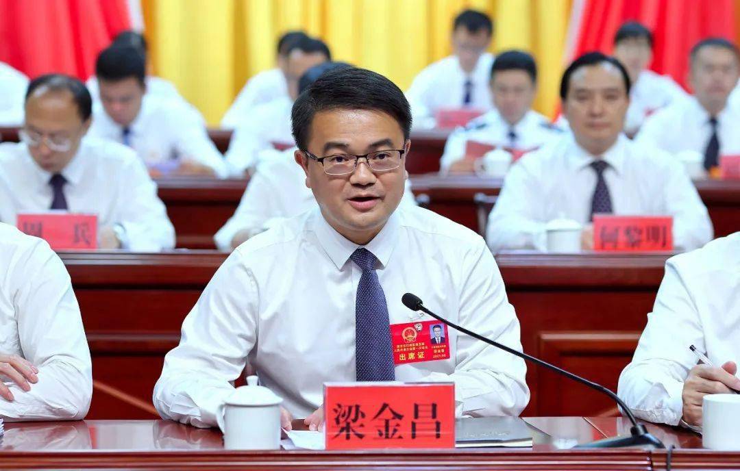 崇左市江州区第五届人民代表大会第一次会议闭幕