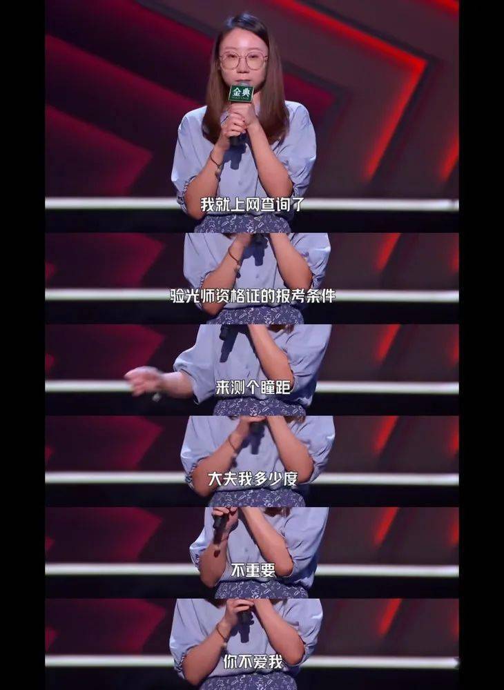 鸟鸟|《脱口秀大会》的新人们，好猛