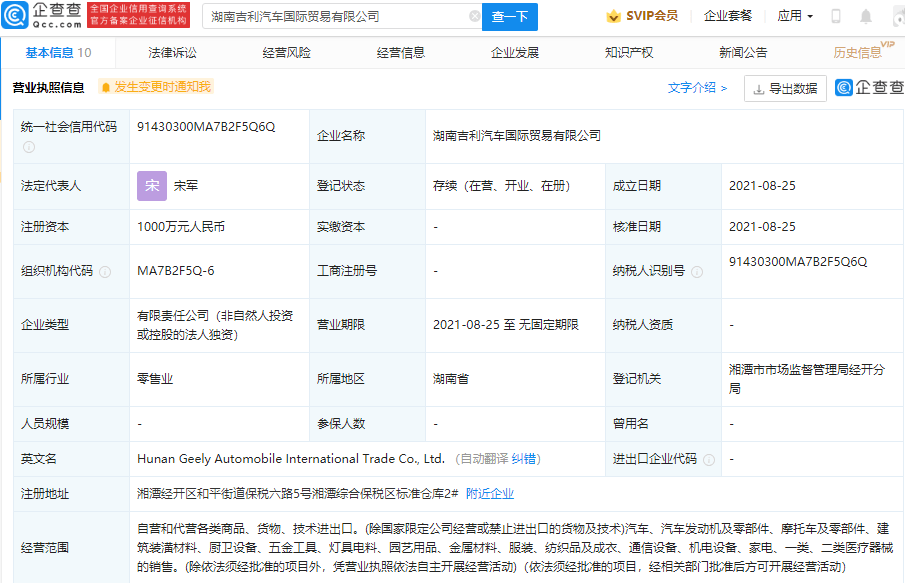 edf218017028401d86147051cf8f1a43.png