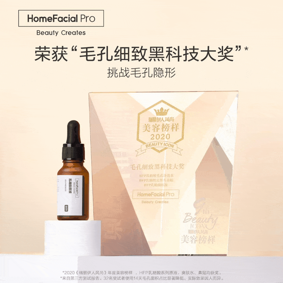 黑头|阿娇没骗我！2块钱敷一次酸，脸上“小疙瘩”竟被吞了！