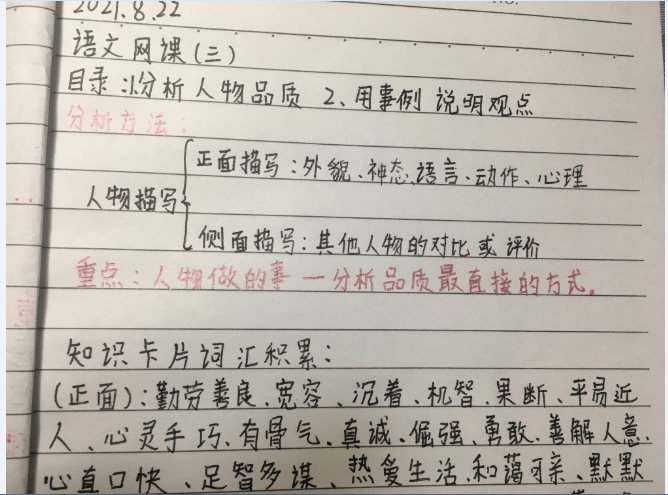 七根火柴读书小报图片