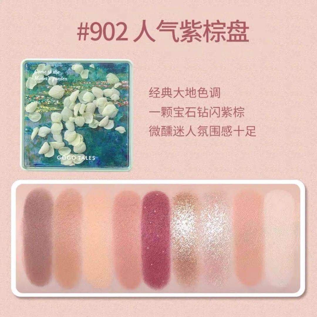 品牌|20款宝藏国货彩妆！高颜值+好用到爆炸！