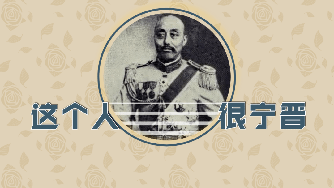 宁晋王怀庆到底何许人