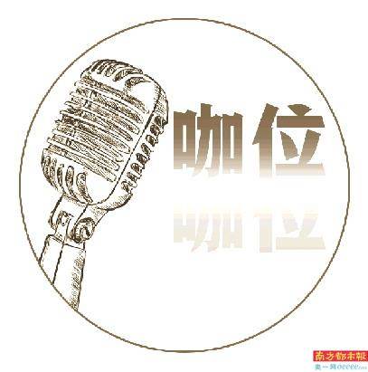 阿茂|五条人：在房价最便宜的时候，我们在研究诗歌，在最该做生意的时候，我们成为了电影爱好者。