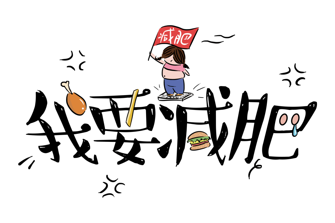 曝光女明星狂吃不胖的神仙零食掉肉王炸好身材就靠它