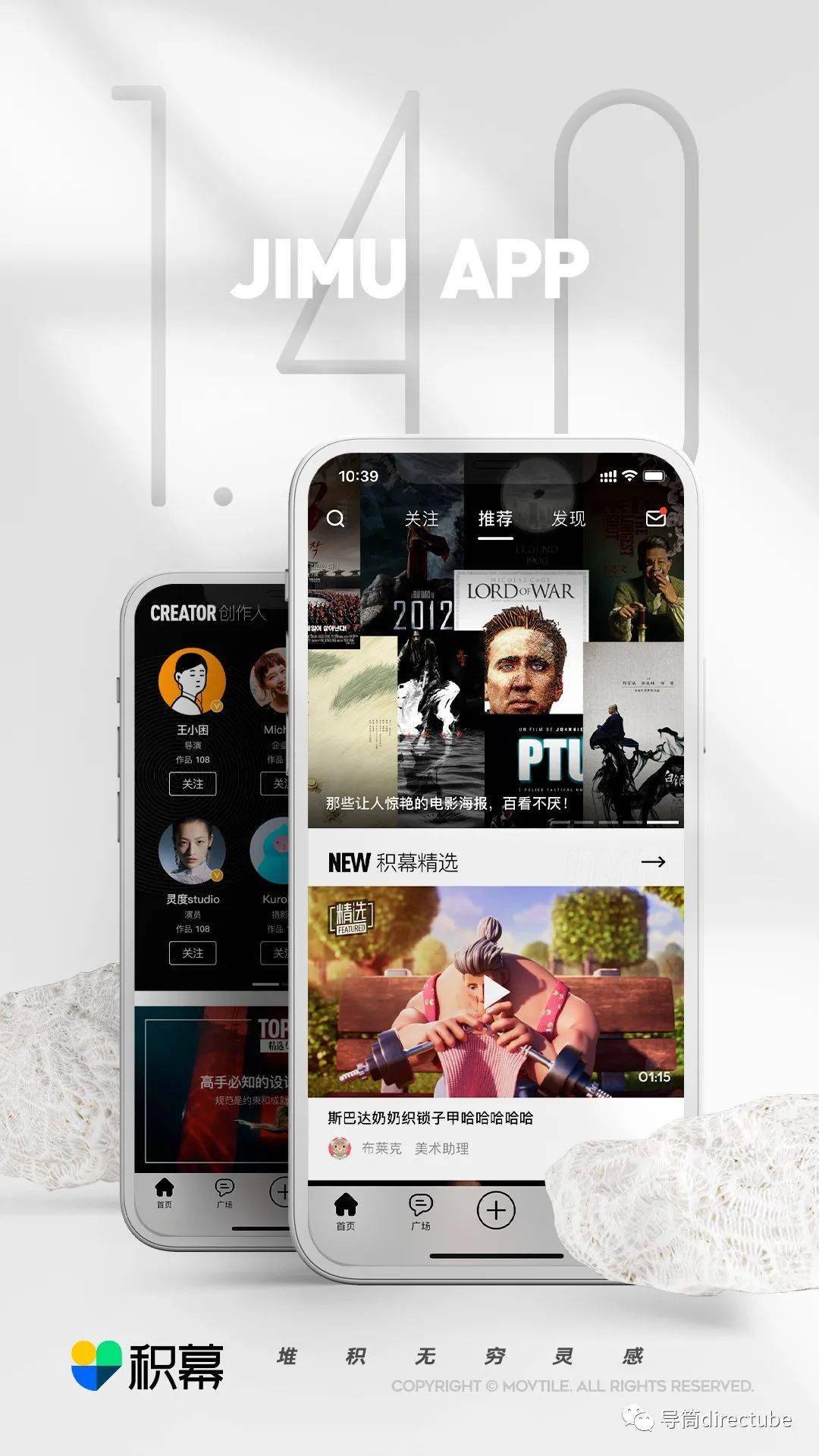 快映最新版手机带来了哪些创新功能？