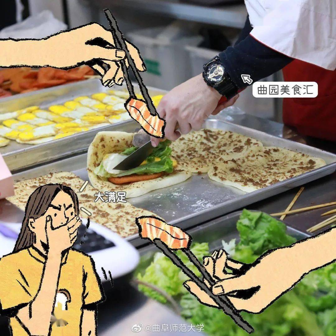 【新生特辑】美食篇:肚子胖胖,生活旺旺!曲园美食等你品尝