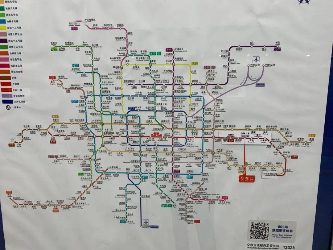 地铁八通线路线图图片