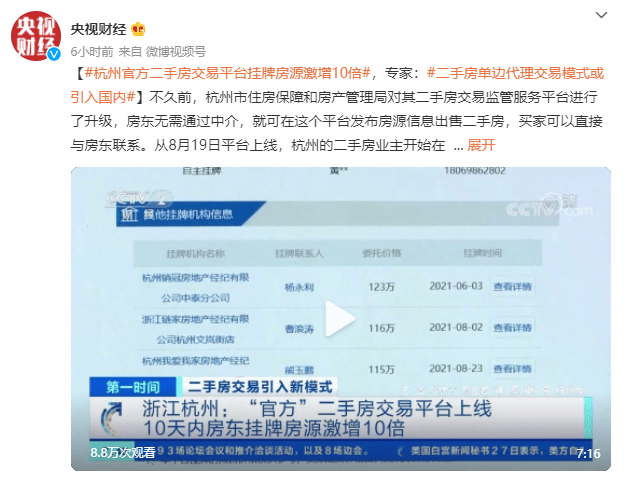 房产交易平台官网 79ab2b37d57a40229d37dc5a309f7a39.png