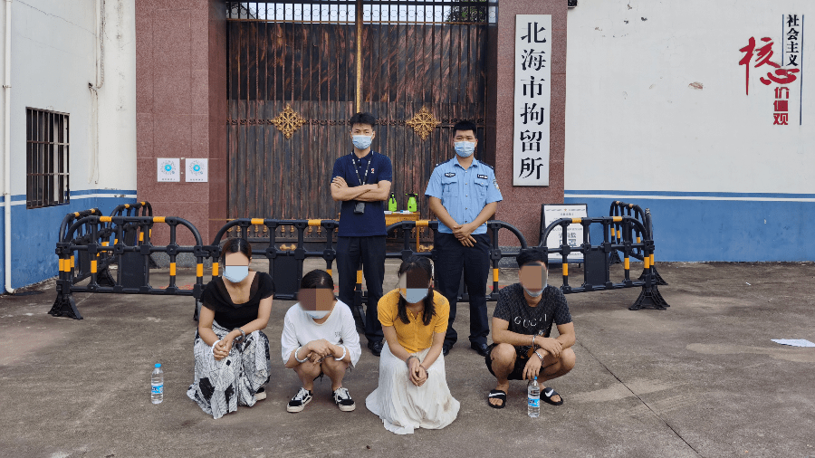 北海这12个男男女女挨抓了!