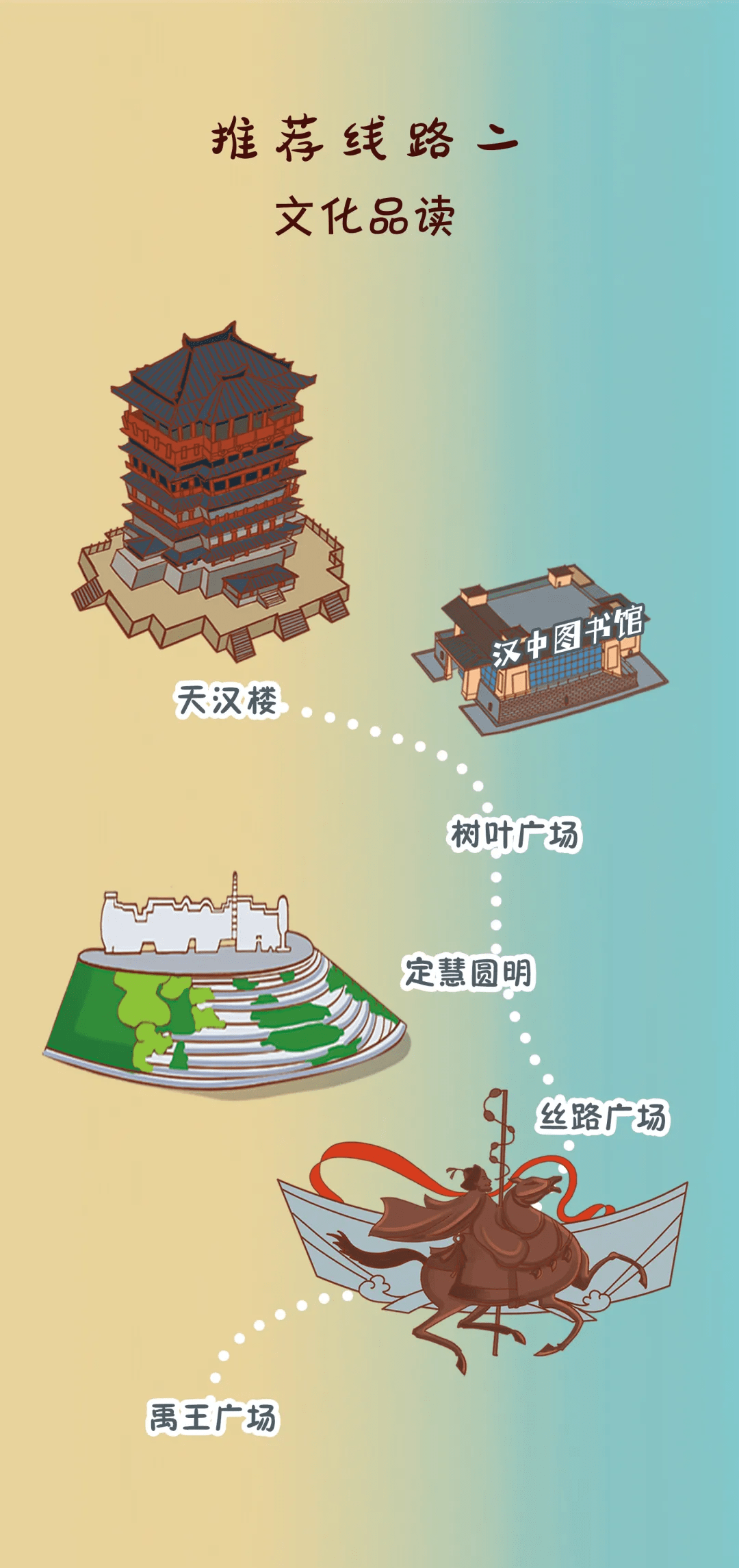 首发亮相迎十四运漫绘手游地图