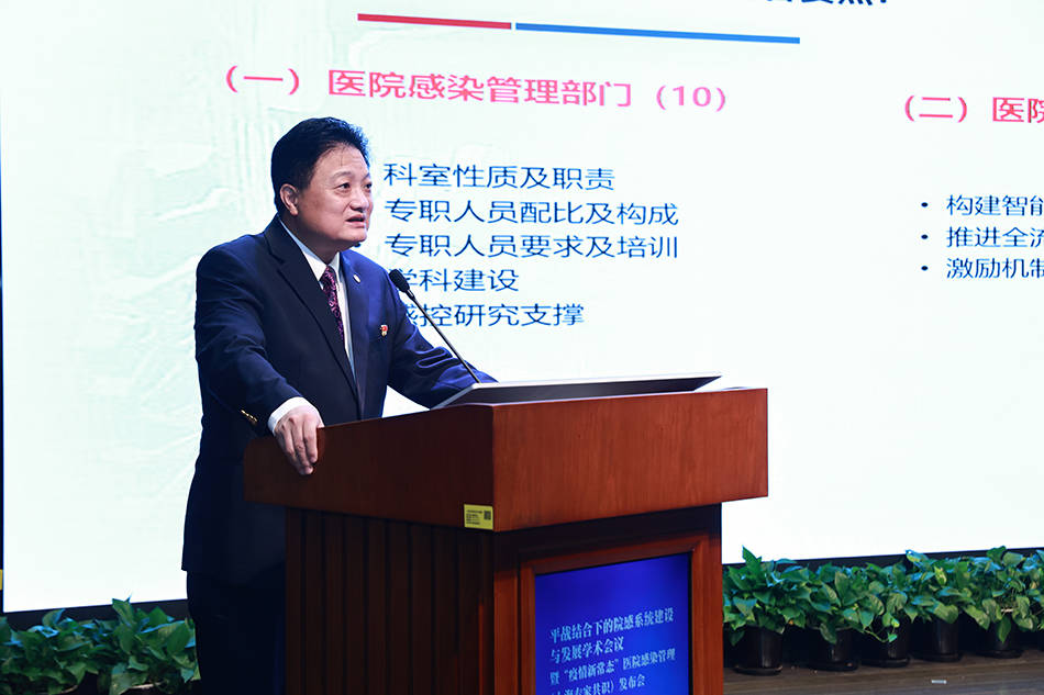 疫情|全国首个！《“疫情新常态”上海专家院感共识》今天正式发布