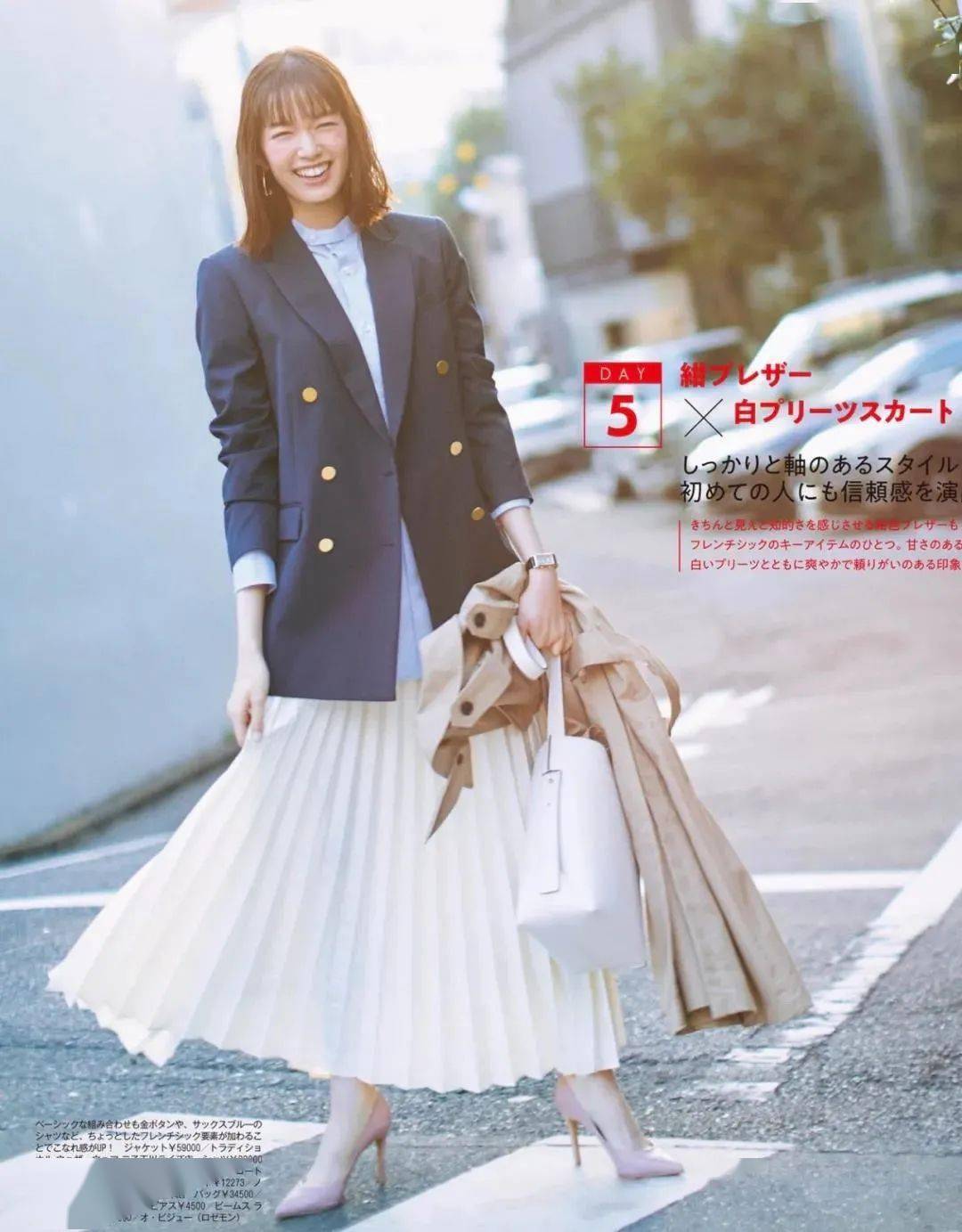 初秋西装如何穿出"高级感"?学学日系气质穿搭,时尚有品味