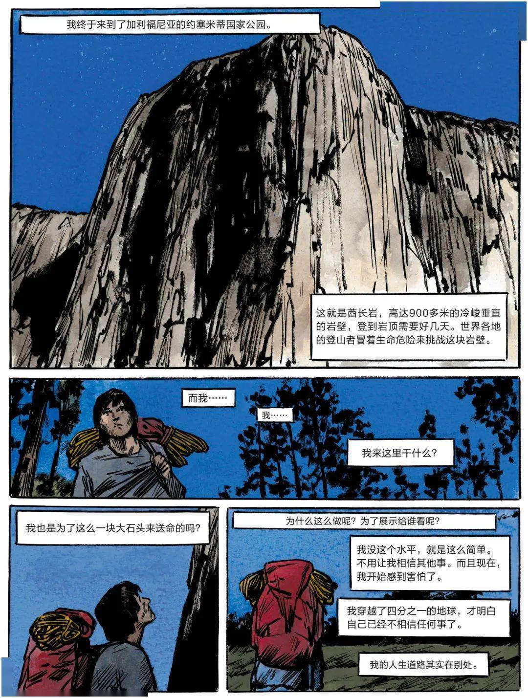 被困在地下室的小说 在舞蹈室的镜子前做小说