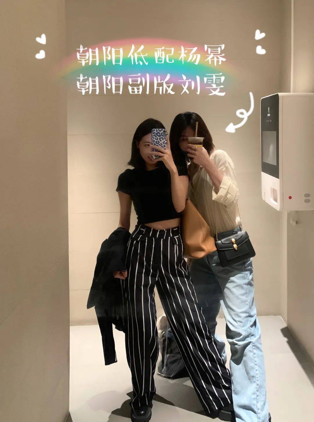 套路|杨幂、刘雯的衣服,普通人穿会是什么样?