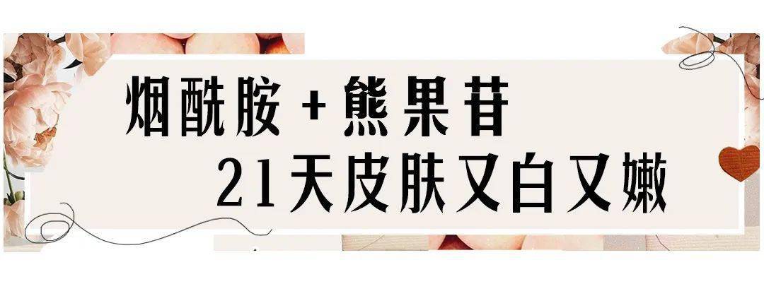 芽芽|男朋友都爱的身体乳，好用到尖叫！！！！