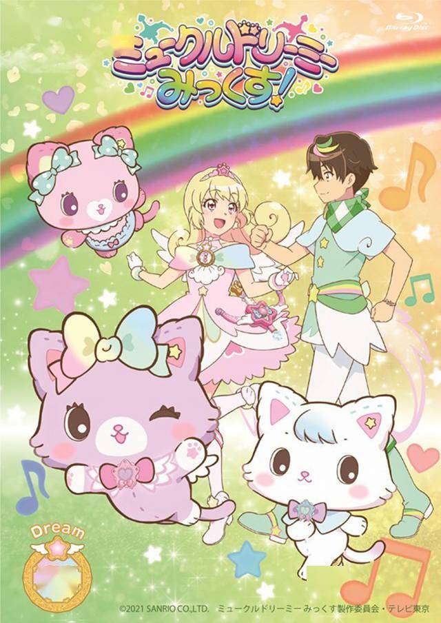 TV动画「甜梦猫 MIX!」Blu-ray第一卷封面使用插图公开