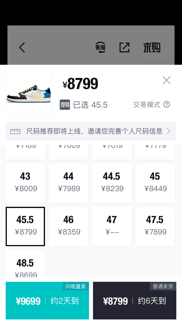 定性|真疯狂！原价1599元的耐克“闪电倒钩”，被爆炒到3万元/双，官方早就定性：击鼓传花