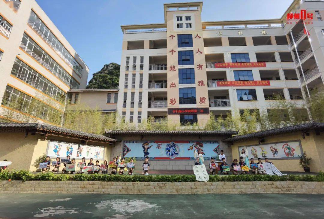 在开学仪式开始前,市柳石路小学在校园内滚动播放爱国歌曲,各班级的