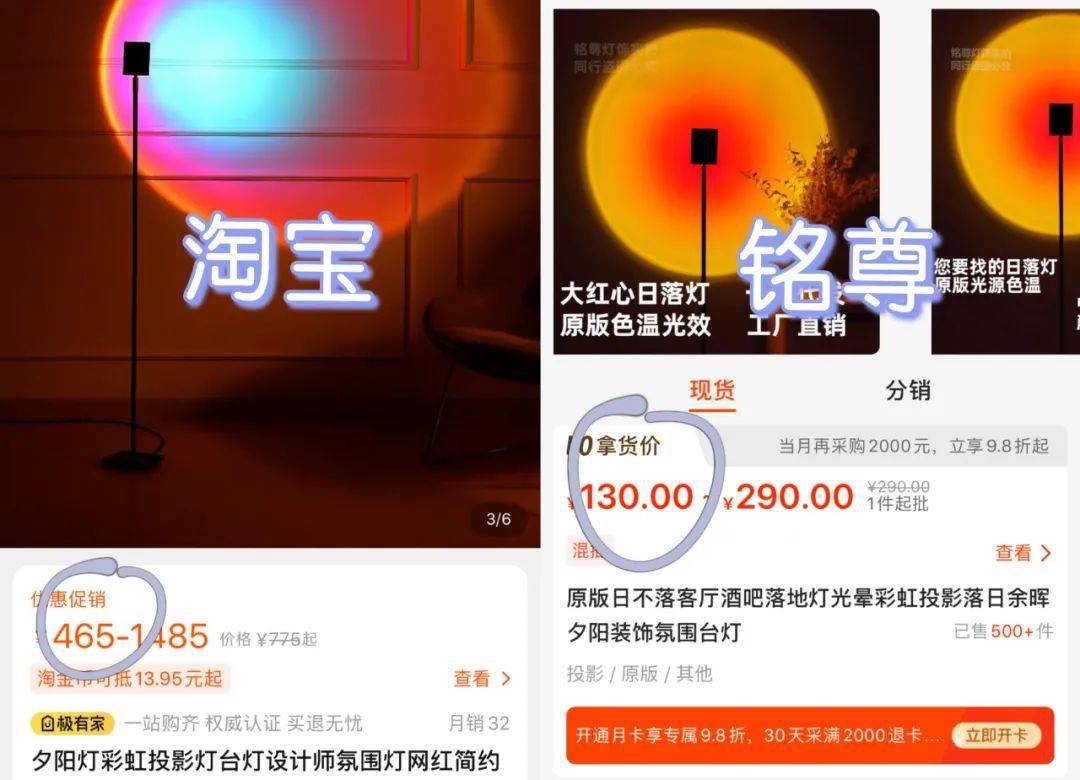 1688和淘宝价格一样 1688价格淘宝价格