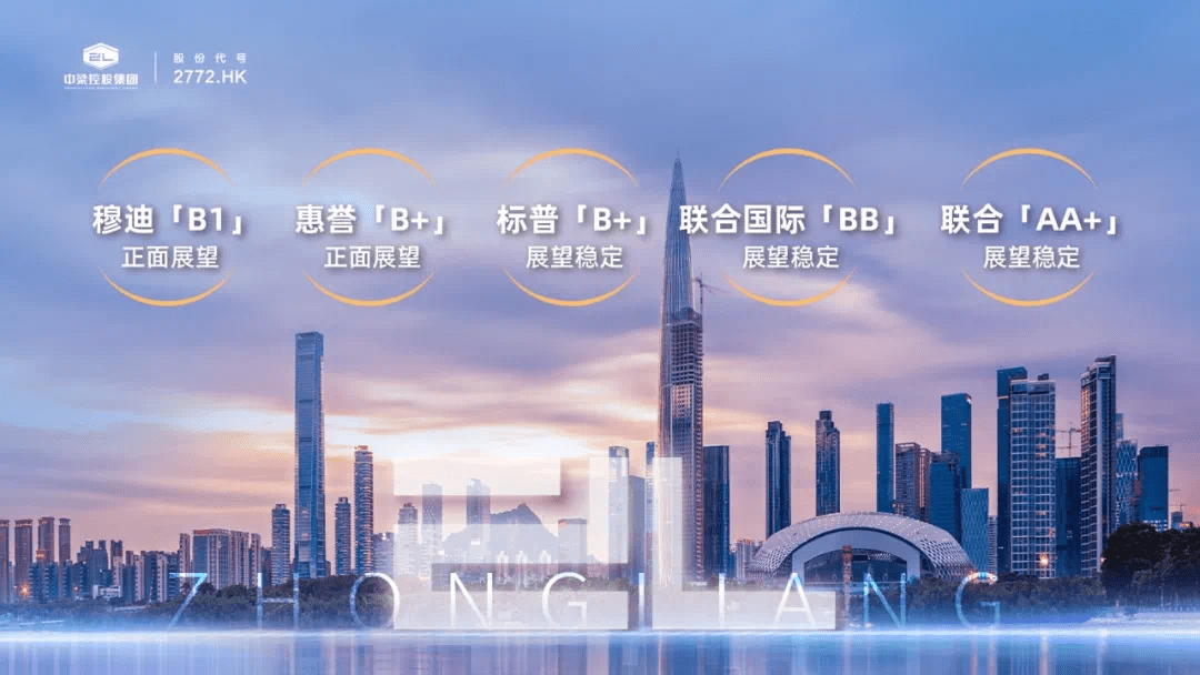 中梁地产|2021上海民企百强发布 中梁蝉联TOP8_企业