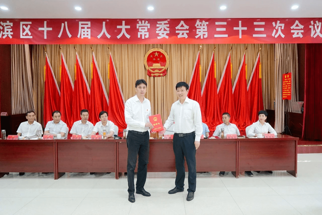 最新人事吴大林任汉滨区政府代区长范传斌辞去区长职务