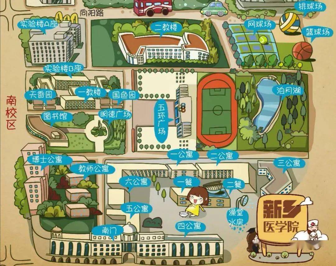 新乡医学院位置地图图片