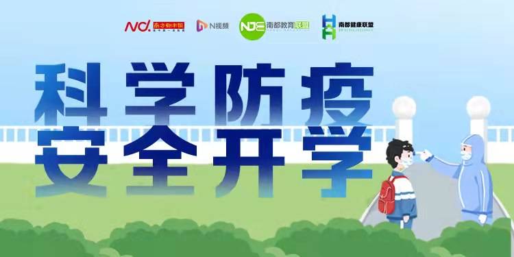 周末补课成为历史 初中生也能享受课后托管_家长
