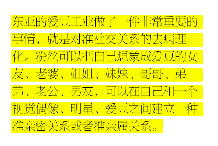 轻芒封面8篇文章带你了解饭圈文化